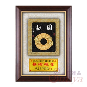 TB73-2 圓融