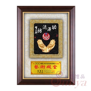 TB74-12 功澤消防