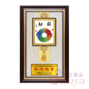 TB51-2 圓融