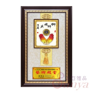 TB52-8 獅子會