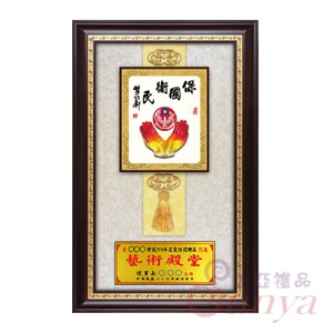 TB52-4 保國衛民