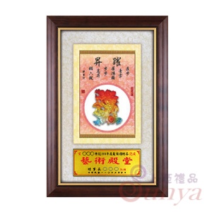 TB50-9 躍昇
