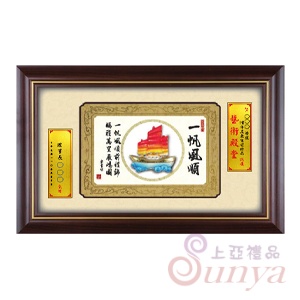 TB55-9 一帆風順
