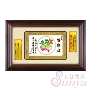 TB55-13 好彩頭