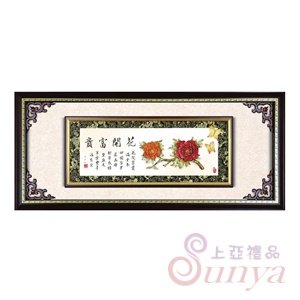 TA174-2 花開富貴