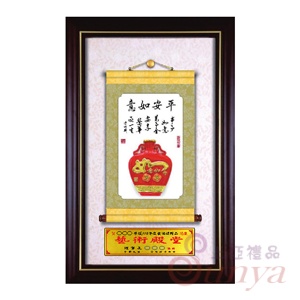 TA171-8 平安如意