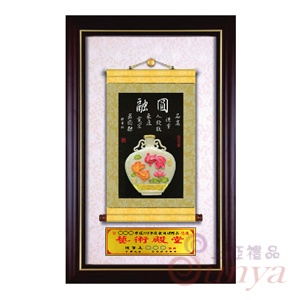 TA171-1 圓融