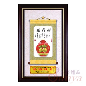 TA171-10 好彩頭