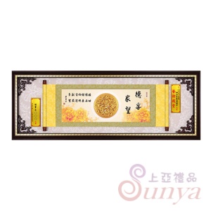 TA164-2 德孚眾望（祥龍）