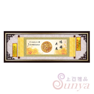 TA164-1 鴻圖大展