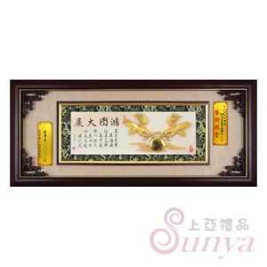 TA162-6 鴻圖大展