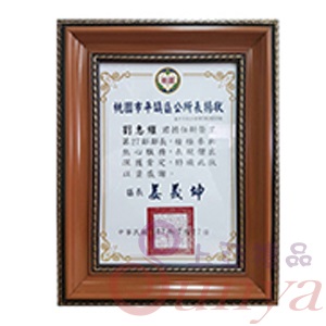 [鍍銅獎牌]F1007-1