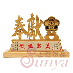 [奉獻]SIVD002