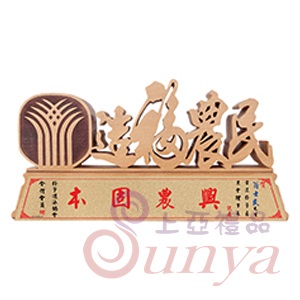 [造福農民]SIVE011