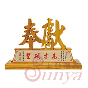 [奉獻]SIVD018