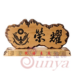 [榮耀-客製]SI5E09