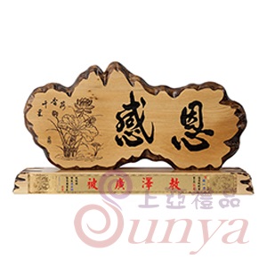 [感恩]SI5E05