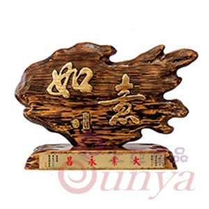 [如意]SI5G05