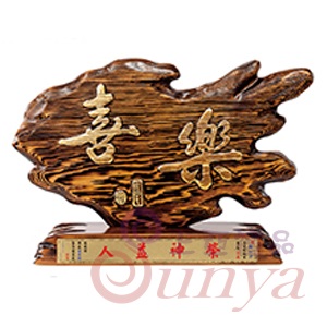 [喜樂]SI5G07