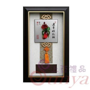 [連年好彩頭]SB1150