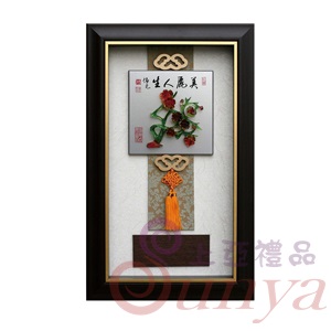 [美麗人生]SB1144