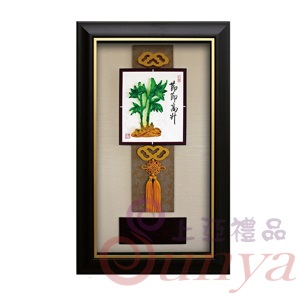 [節節高升]SB1160