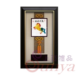 [馬到成功]SB1157