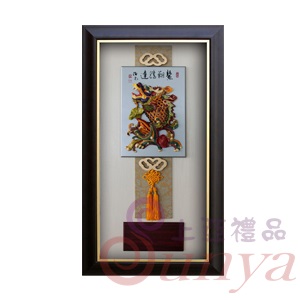 [鰲翔騰達]SL2004