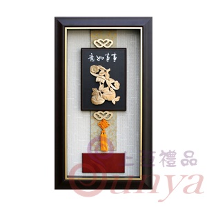 [事事如意]SJ2001