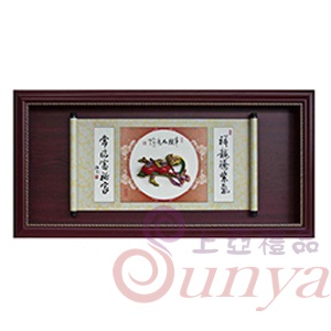 [事事攏如意]SL9025