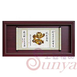 [祥龍獻瑞]SL9017