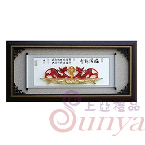[福增祿豐]SB2036
