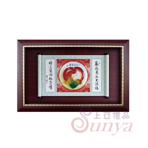 SB8027父子情深