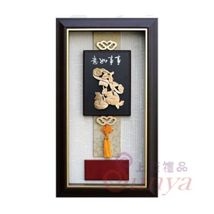 SJ2001事事如意