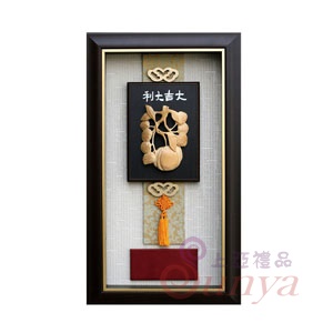 SJ2009大吉大利