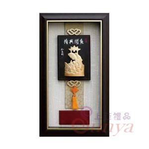 SJ2004魚躍興隆