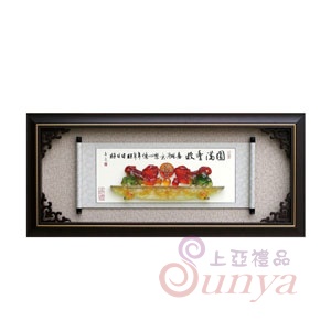 SB7010圓滿豐收