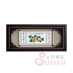 SB6011福報平安