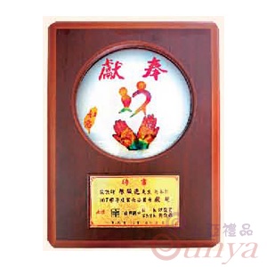 SY-E260奉獻