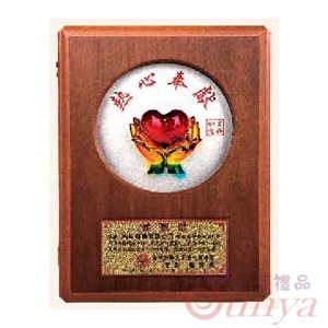 SY-E20熱心奉獻