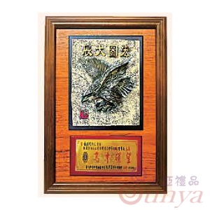SY-E245宏圖大展