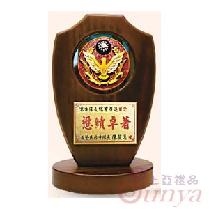 S-15勝利之盾