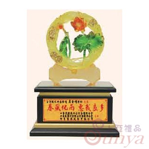SY-E341和樂融融
