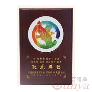 SY-J104大展鴻圖