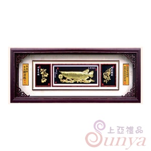 SY-G70魚躍騰達(琉金)