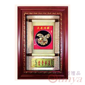 SY-G61大展鴻圖