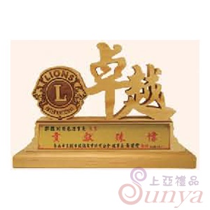 SY-Q06卓越