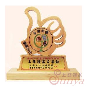 SY-Q29最讚