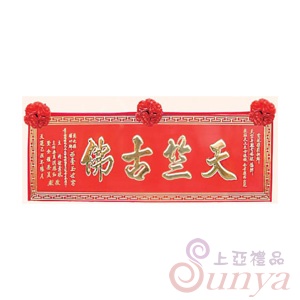 SY-L28萬字框