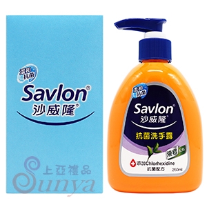 S1Q-L250 簡易禮盒